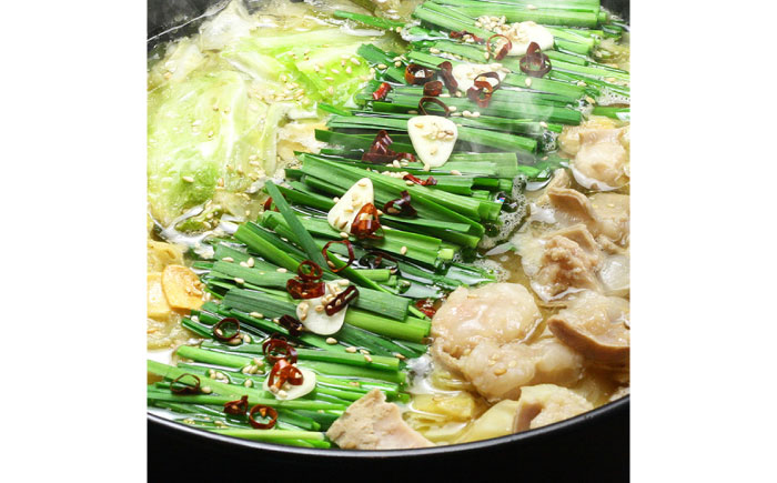 博多もつ鍋セット(九州味噌仕立て) 2～3人前 国産牛もつ300g《築上町》【株式会社ベネフィス】 [ABDF135]