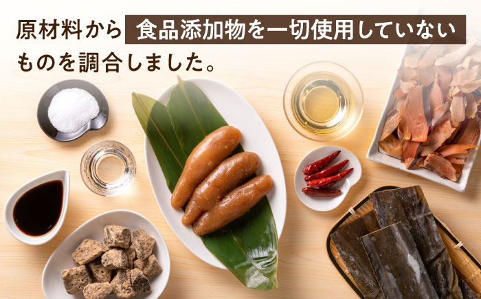 食品添加物無添加 辛子明太子「きわめんたい」ゆず　家庭用切子400g(100g×4p)《築上町》【株式会社 三楽】 [ABDI002]