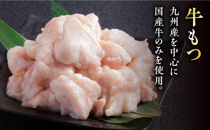 【年内発送】【年間100万食販売！】博多もつ鍋 おおやま もつ鍋 みそ味 2人前《築上町》【株式会社ラブ】 [ABDJ004]