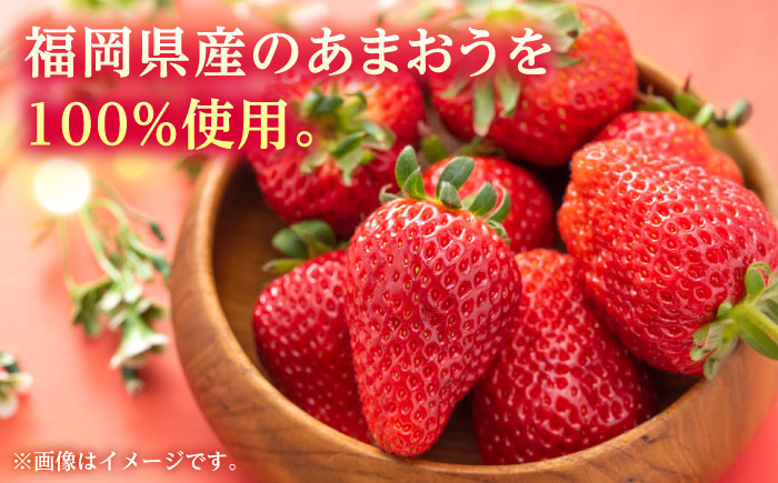 福岡県産 冷凍あまおう 250g（250g×1個）≪築上町≫【株式会社木村食品】[ABEB024] いちご イチゴ 苺 果物 フルーツ [ABEB024]