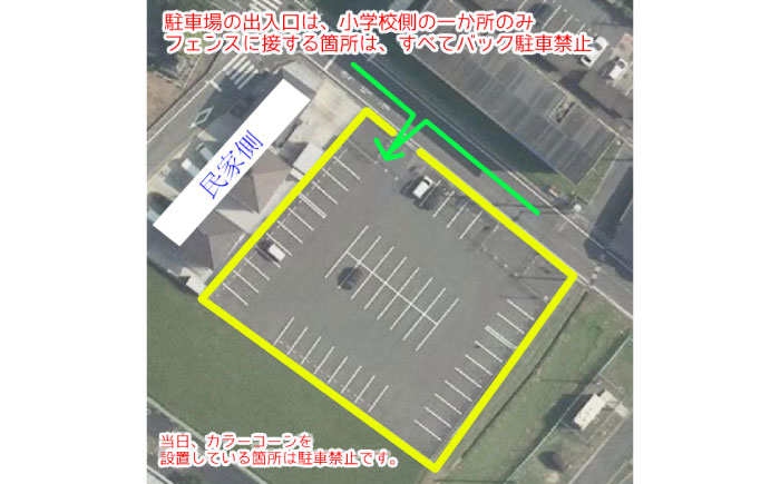 2025年11月30日(日)開催！ 航空自衛隊築城基地航空祭　特別駐車場券 《築上町》【築上町役場】 [ABZZ006]