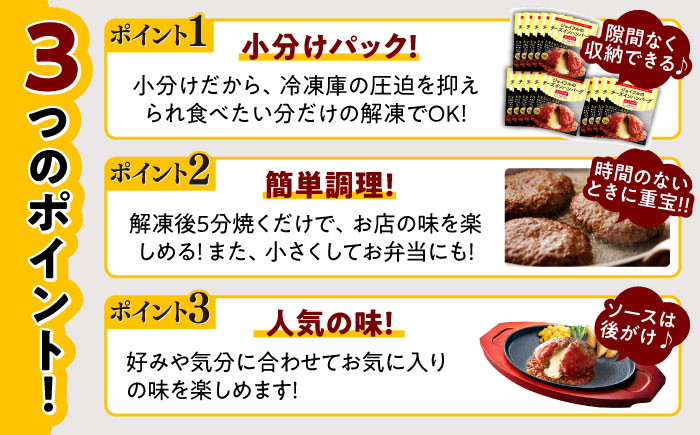 【全6回定期便】【福岡工場直送】ジョイフル ハンバーグ 14個( チーズイン + トマトソース )《築上町》【株式会社 ジョイフル】 [ABAA025]