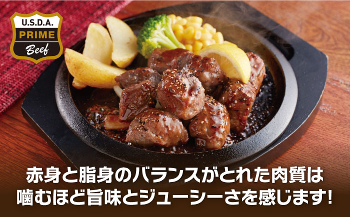 【全12回定期便】【福岡工場直送】ジョイフル プライム サイコロ ステーキ 8袋 ( てりやきソース + ペッパー付き)《築上町》【株式会社 ジョイフル】 [ABAA032]