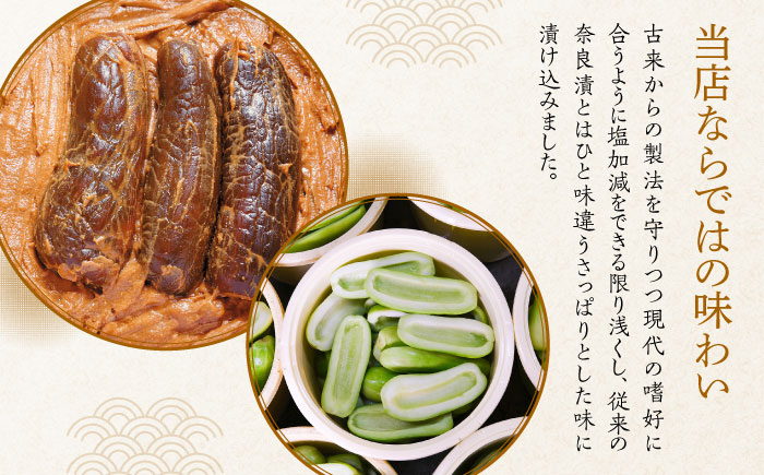 【先行予約】【全6回定期便】【明治神宮ご奉献品】奈良漬 「琥珀漬」 うり浅漬 樽詰め 2.4kg《築上町》【有限会社奈良漬さろん安部】奈良漬 奈良漬け 無添加 手作り 漬物 漬け物 つけもの お茶請け お茶漬け ご飯 米 お供 おつまみ おかず [ABAE056]