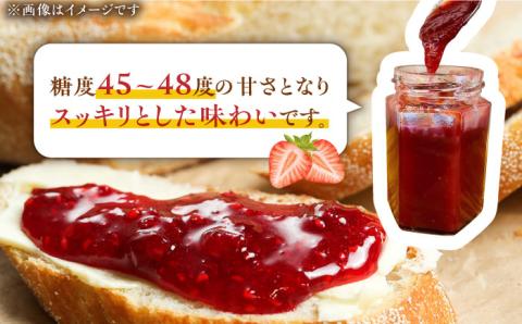 【築上町産】 イチゴ農家がつくる「 あまおう ジャム 」8本《築上町》【エースいちご株式会社】 あまおう 苺 いちご [ABAG005]
