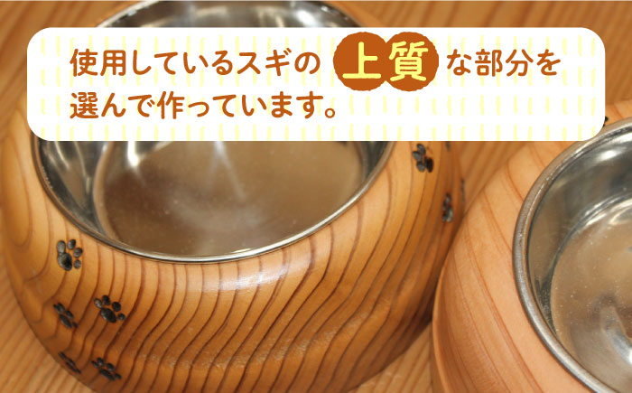 【築上町産木材】スギの木 の ねこまんま 2個 セット《築上町》【京築ブランド館】 [ABAI002]