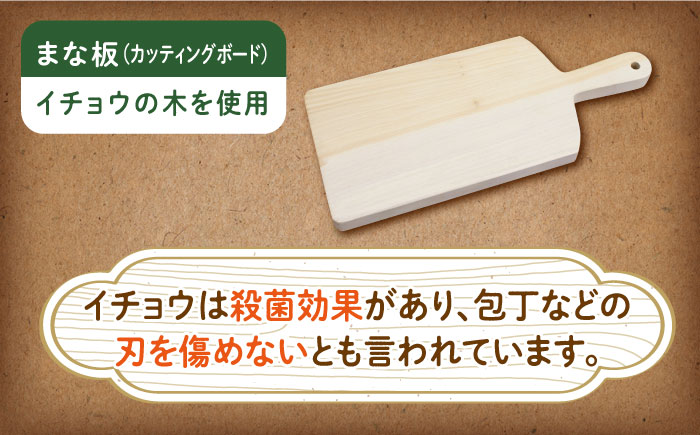 【築上町産木材】イチョウの木 の まな板 1個(厚さ 15mm) &サクラの木 鍋敷き 2個 (クロス型) セット《築上町》【京築ブランド館】 [ABAI013]