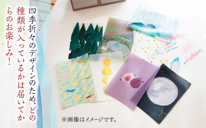 【オリジナル作品】読書 の おとも セット ( ブックカバー & 栞 )《築上町》【手紙や】 [ABAJ002]