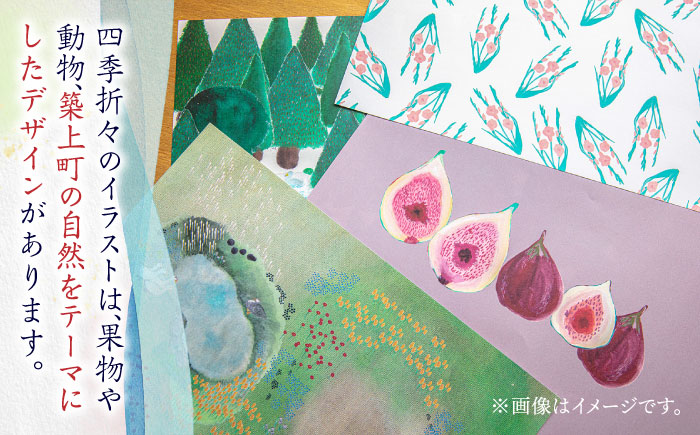 【オリジナル作品】お手紙 と 読書 の おとも セット ( レターセット & ブックカバー & 栞 )《築上町》【手紙や】 [ABAJ003]