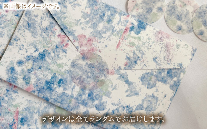 季節の手紙や 詰め合わせ セット ( レターセット + ポストカード + カード + 一筆箋 + しおり + ブックカバー + ラッピング袋 )《築上町》【季節の手紙や】 [ABAJ014]