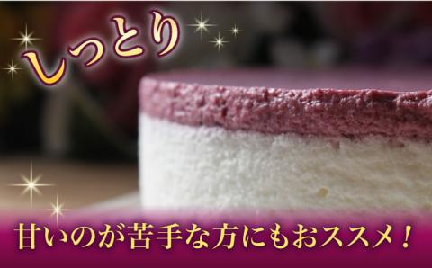 【築上町産ブルーベリー使用】 ブルーベリー ヨーグルト ムース ケーキ《築上町》【(有)工房よしかわ】 国産 ブルーベリー [ABAK002]