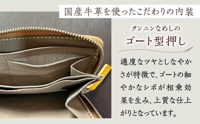 【職人手作り】イタリア産 アドリア牛革 ラウンドファスナー 長財布 （容量増タイプ２）《築上町》【たけもとかばん】 革製品 レザー 牛革 [ABAM022]