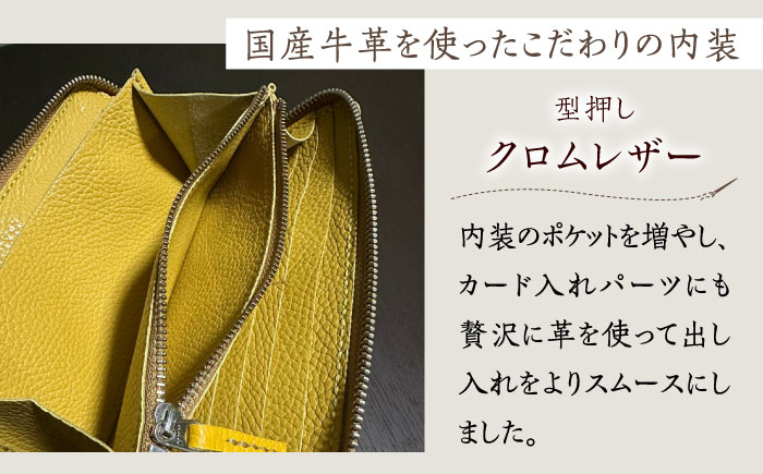 【職人手作り】イタリア産 アドリア牛革 ラウンドファスナー 長財布 （225通りの色組み合わせが可能なタイプ３）《築上町》【たけもとかばん】 革製品 レザー 牛革 [ABAM023]