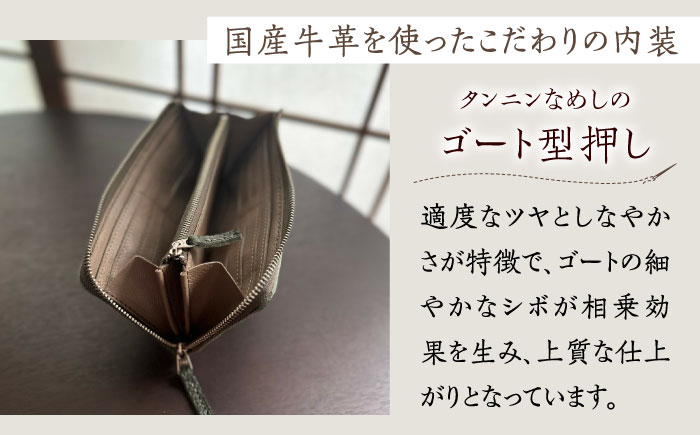 【職人手作り】イタリア産 アドリア牛革 L型ファスナー 長財布 （選べる15色）《築上町》【たけもとかばん】革製品 レザー 牛革 [ABAM025]