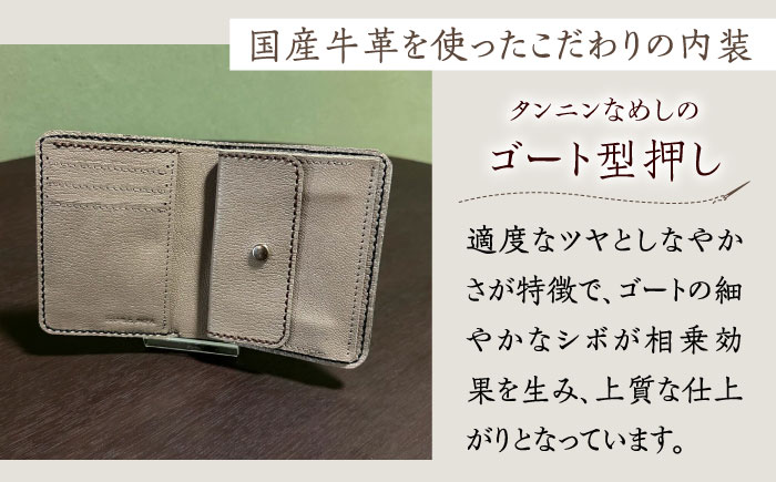 【職人手作り】イタリア産 アドリア牛革 ベーシック二つ折り財布（選べる15色）《築上町》【たけもとかばん】革製品 レザー 牛革 [ABAM026]