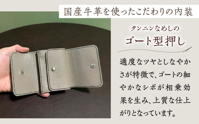 【職人手作り】イタリア産 アドリア牛革 三つ折りミニ財布（選べる15色）《築上町》【たけもとかばん】革製品 レザー 牛革 [ABAM027]