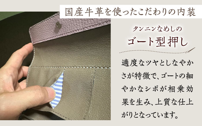 【職人手作り】イタリア産 アドリア牛革 iPhone専用スマホケース（ショルダーベルト付）（選べる15色）《築上町》【たけもとかばん】革製品 レザー 牛革 [ABAM031]