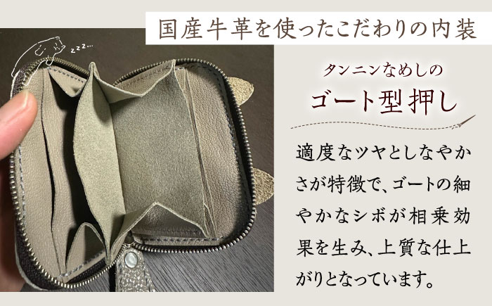 【職人手作り】猫ちゃんシリーズ イタリア産 アドリア牛革 ミニ財布（選べる15色）《築上町》【たけもとかばん】革製品 レザー 牛革 [ABAM034]