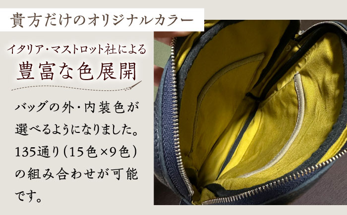 【職人手作り】イタリア産 アドリア牛革 ショルダーバッグ（135通りの組み合わせ）《築上町》【たけもとかばん】 革製品 レザー 牛革 [ABAM037]