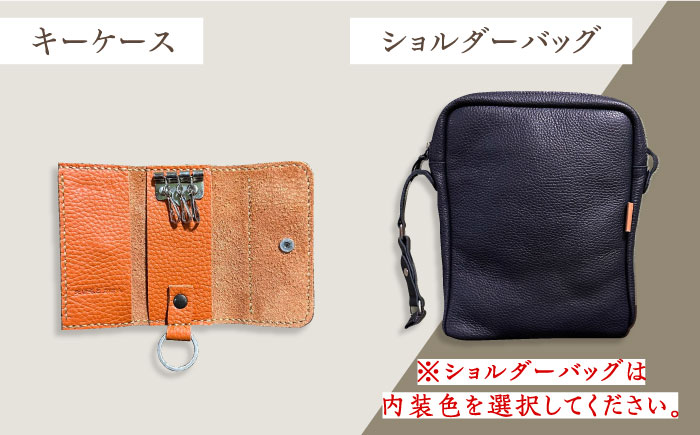 【職人手作り】お出かけ4点セットNo2 ショルダーバッグ 二つ折り財布 三つ折りミニ財布 キーケース イタリア産 アドリア牛革（選べる15色）《築上町》【たけもとかばん】  [ABAM038]