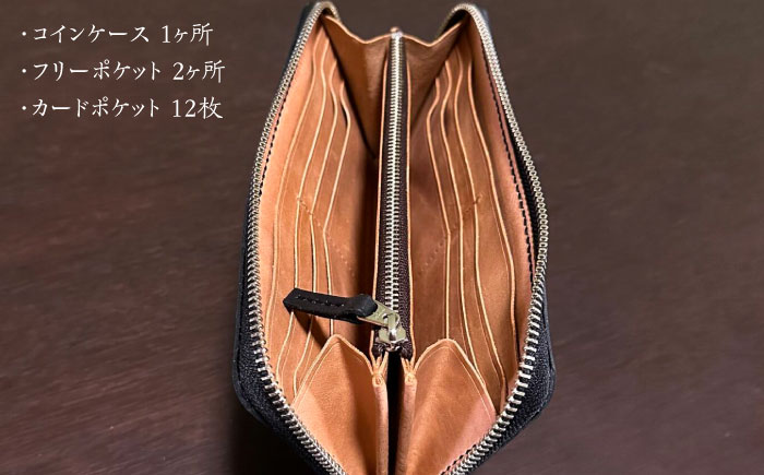 【職人手作り】オール国産 モストロ牛革 ラウンドファスナー 長財布 （選べる外装10色）《築上町》【たけもとかばん】 革製品 レザー 牛革 [ABAM042]