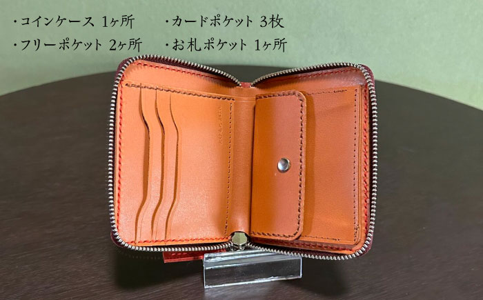 【職人手作り】オール国産 アラバスタ牛革 ラウンドファスナー 二つ折り財布 （選べる外装6色）《築上町》【たけもとかばん】 革製品 レザー 牛革 [ABAM043]