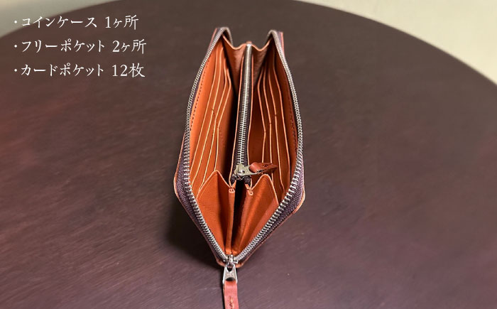 【職人手作り】オール国産 アラバスタ牛革 ラウンドファスナー 長財布 （選べる外装6色）《築上町》【たけもとかばん】 革製品 レザー 牛革 [ABAM044]