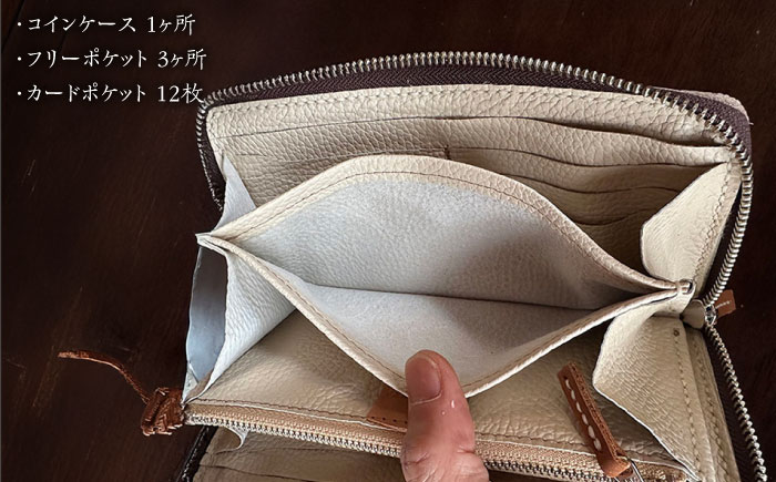 【職人手作り】イタリア産 アドリア牛革 ラウンドファスナー 長財布　（限定内装色タイプ５）《築上町》【たけもとかばん】 革製品 レザー 牛革 [ABAM056]