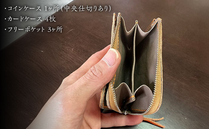 【職人手作り】イタリア産 アドリア牛革 ラウンドファスナーコンパクトケース『カード・コイン』（選べる15色）《築上町》【たけもとかばん】革製品 レザー 牛革 [ABAM059]