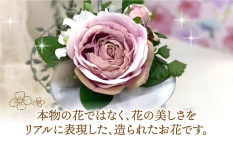 アーティフィシャル フラワー キャンドル スタンド・オルフェ (小) 1個《築上町》【(有)浜田商会／花つづり】 [ABBM001]