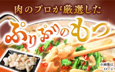 博多 醤油 もつ鍋 3～4人前《築上町》【株式会社MEAT PLUS】 [ABBP001]