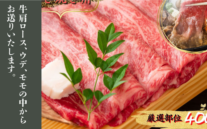 【全12回定期便】【厳選部位使用！】博多和牛しゃぶしゃぶ・すき焼き用500g《築上町》【株式会社MEAT PLUS】 [ABBP041]