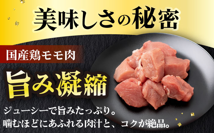 訳あり！博多水炊きセット 10人前（2人前×5セット）《築上町》【株式会社MEAT PLUS】肉 お肉 鶏肉 鍋 [ABBP160]