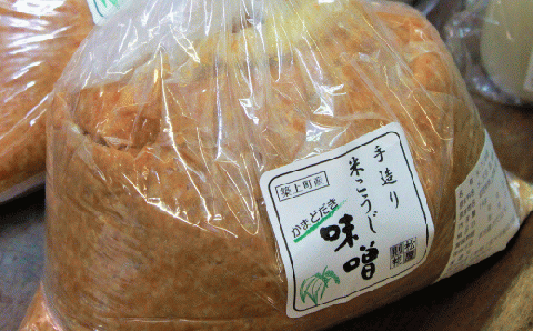 【かまどだき】 手造り 米こうじ 味噌 3kg《築上町》【則松糀屋】 [ABBQ001]