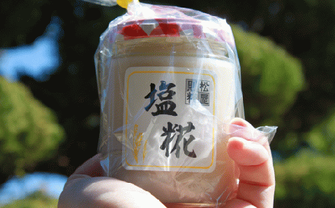 【かまどだき】 手造り 米こうじ 味噌 + 塩糀 セット《築上町》【則松糀屋】 [ABBQ003]