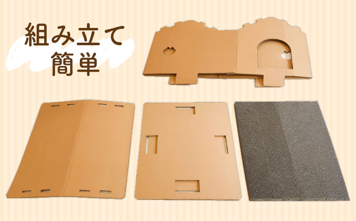 【組み立て簡単】ダンボール 使用！！ 猫ちゃんハウス 《築上町》【ニッポー紙器株式会社】 [ABCI001]