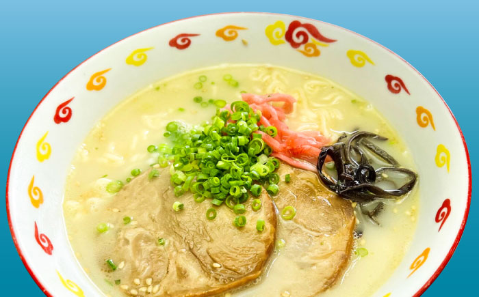 屋台ラーメン（豚骨ラーメン）　とんこつ味１０食セット（５食×2袋）≪築上町≫【株式会社マル五】 [ABCJ145]