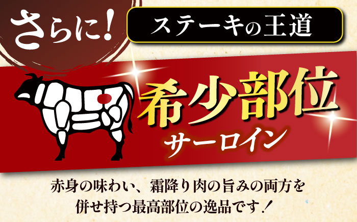 【全3回定期便】博多和牛 サーロイン ステーキ 200g × 3枚《築上町》【久田精肉店】 [ABCL009]