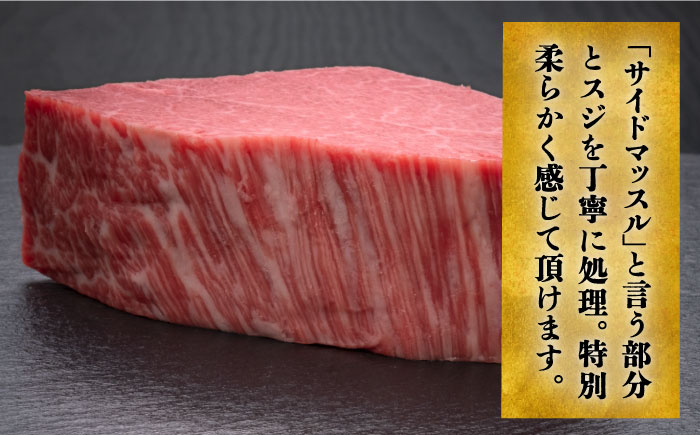 【年内発送】博多和牛 ヒレ シャトーブリアン 200g × 1枚《築上町》【久田精肉店】 [ABCL023]