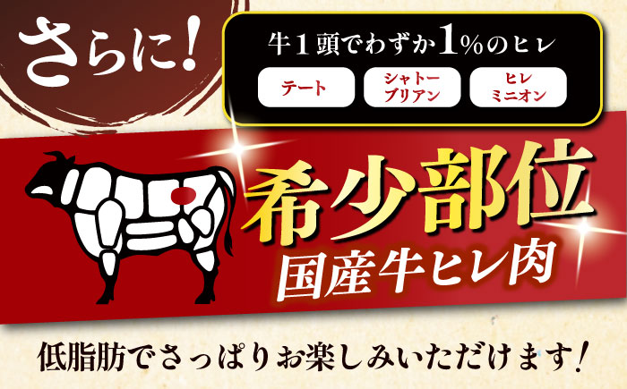 【全3回定期便】博多和牛 厚切り ヒレ ステーキ 200g × 4枚《築上町》【久田精肉店】 [ABCL108]