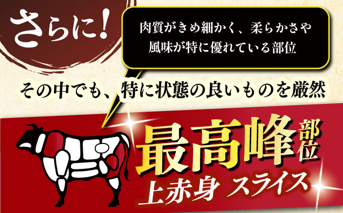 【全6回定期便】A4ランク以上 博多和牛 上赤身薄切り 500g《築上町》【久田精肉店】 [ABCL129]