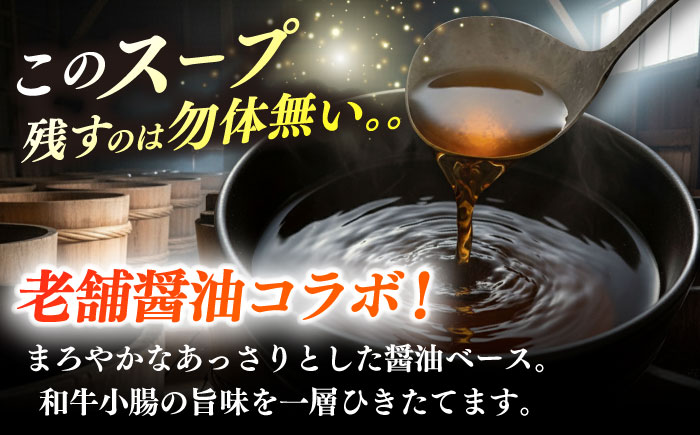 【年内発送】【博多久田】和牛もつ鍋セット 9人前《築上町》【久田精肉店】もつ鍋 博多 もつなべ [ABCL174]