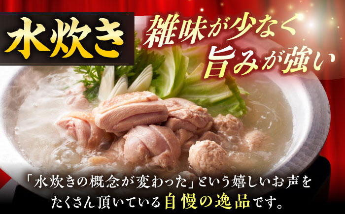【全2回定期便】 博多華味鳥 水炊き＆もつ鍋セット 各3-4人前 《築上町》【トリゼンフーズ】博多 福岡 鍋 セット 水たき みずたき もつ もつ鍋 [ABCN032]