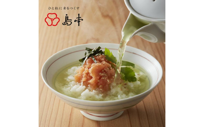 【博多辛子明太子の島本】希少国産卵・無着色辛子明太子ほぐし切れ子1kg ≪築上町≫【株式会社島本食品】めんたいこ たらこ 明太子 国内産 無着色 バラ子 バラ きれこ [ABCR009]