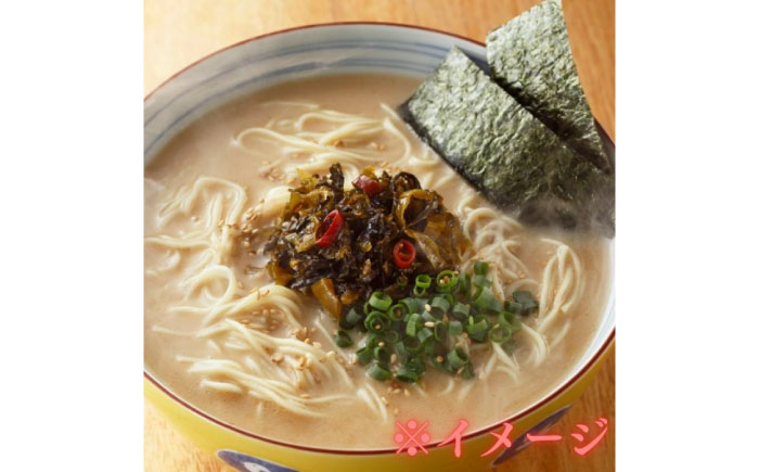 【博多辛子明太子の島本】博多とんこつラーメン5食入×2個（計10食） ≪築上町≫【株式会社島本食品】 ラーメン らーめん 豚骨 とんこつ 豚骨ラーメン とんこつラーメン [ABCR023]