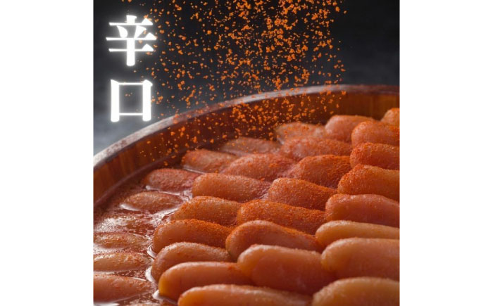 【博多辛子明太子の島本】希少国産卵・無着色辛口辛子明太子一本物120ｇ≪築上町≫【株式会社島本食品】めんたいこ たらこ 明太子 国内産 無着色 1本物 [ABCR025]