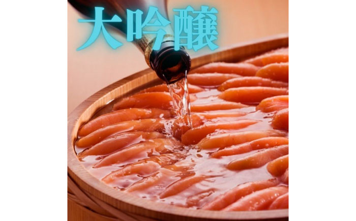 【博多辛子明太子の島本】希少国産卵・無着色大吟醸仕込み辛子明太子一本物120ｇ ≪築上町≫【株式会社島本食品】めんたいこ たらこ 明太子 国内産 無着色 1本物 [ABCR027]