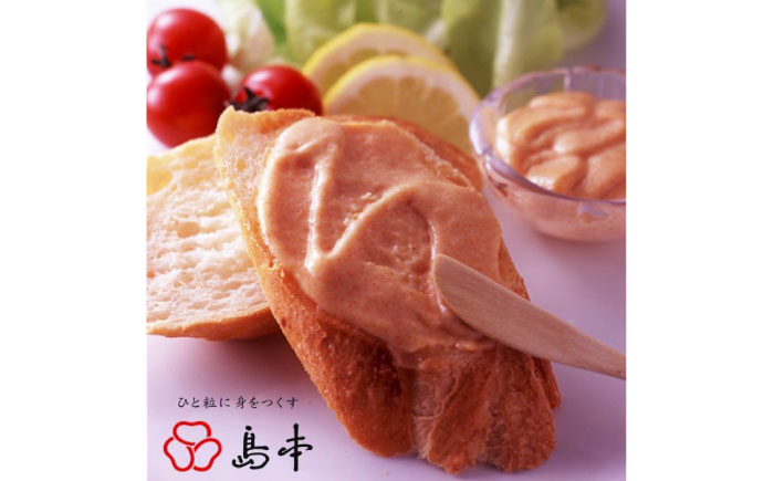 【博多辛子明太子の島本】明太子たっぷり明太マヨネーズ115ｇ×2本 ≪築上町≫【株式会社島本食品】めんたいこ たらこ 明太子 国内産 ばらこ バラコ  明太マヨ マヨネーズ 時短 [ABCR034]