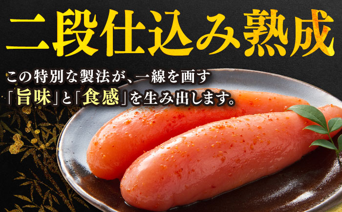 博多の味本舗 辛子明太子 500g【無着色】《築上町》【博多の味本舗】 [ABCY003]