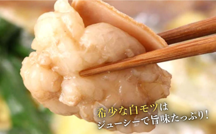 博多の味本舗 厳選国産牛博多もつ鍋と辛子明太子1kg(6仕切り)大満足セット《築上町》【博多の味本舗】 [ABCY006]